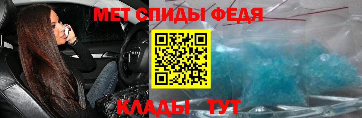 Гашиш  Вход с VPN  КОКАИН  МЕФ кристаллы  Партизанск  Где купить 