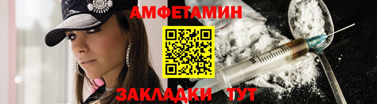 omg сайт  АМФ Premium  Вход с VPN  Партизанск 