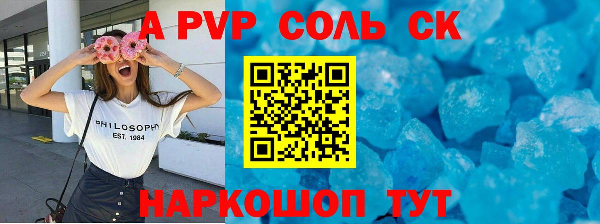 купить наркотик  Вход с VPN  Партизанск  Alfa_PVP СК КРИС  Alfa_PVP VHQ 