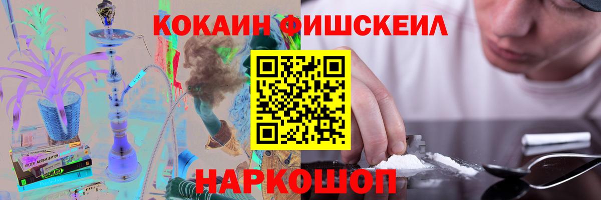 Cocaine 99%  COCAIN Колумбийский  Партизанск  Вход с VPN 