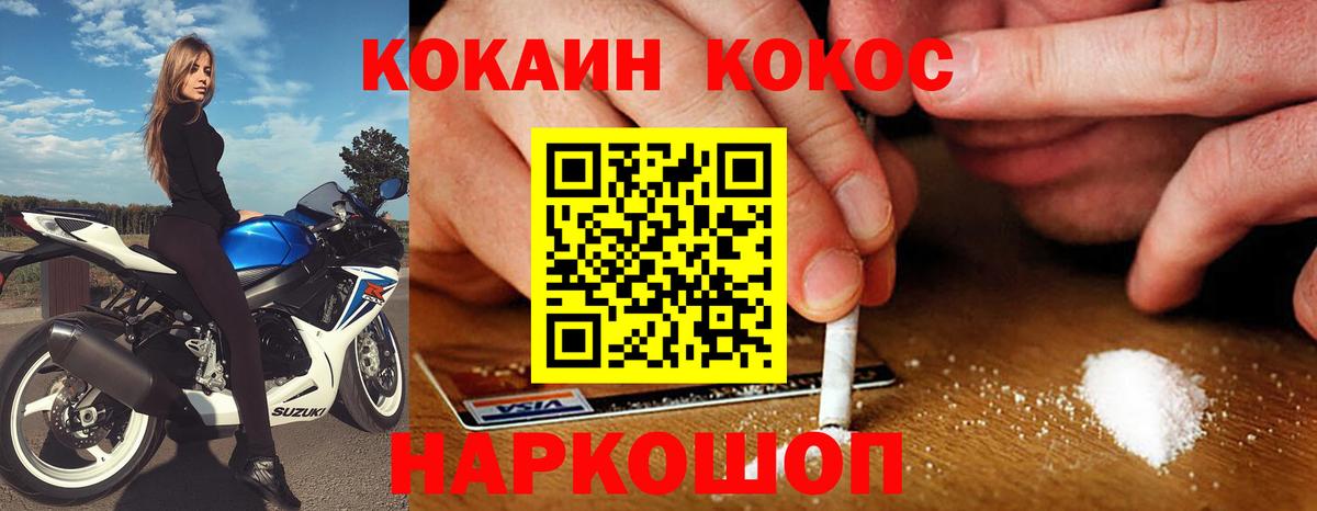COCAIN Перу Партизанск
