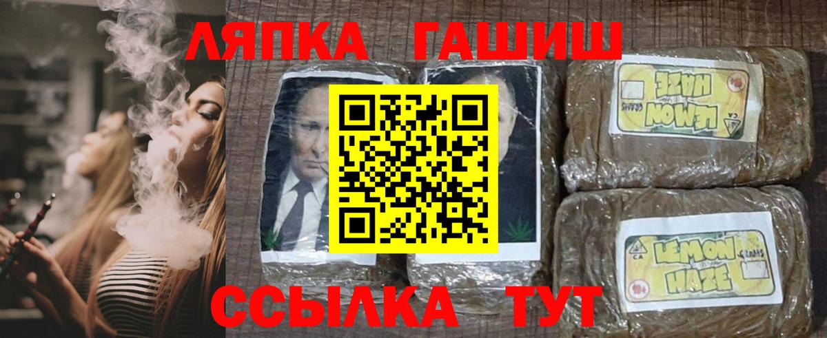 ГАШ Изолятор Партизанск