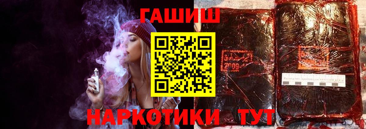 Галлюциногенные грибы Партизанск