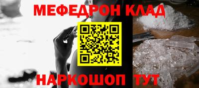спайс Рузаевка