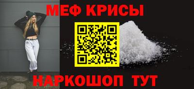 спайс Рузаевка