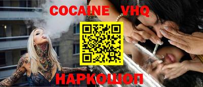 спайс Рузаевка