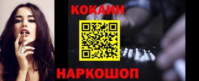 мефедрон Рыбинск