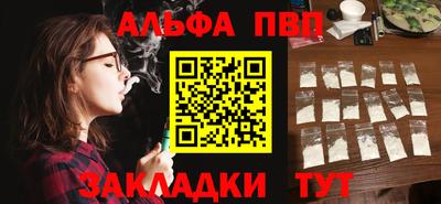 мефедрон Рыбинск