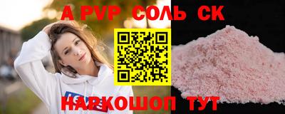 мефедрон Рыбинск