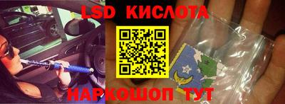 мефедрон Рыбинск