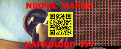 мефедрон Рыбинск
