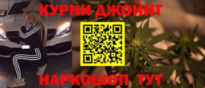 мефедрон Рыбинск