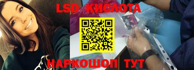 спайс Рузаевка