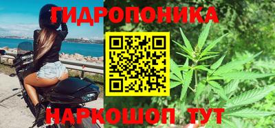 каннабис Пугачёв