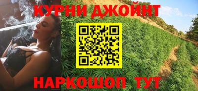 спайс Рузаевка