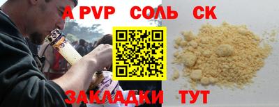 амф Пушкино