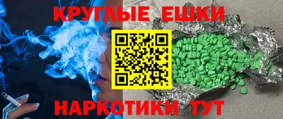 героин Рязань