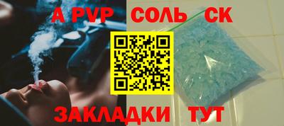 прущий лед Пыть-Ях