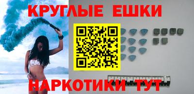 мефедрон Рыбинск