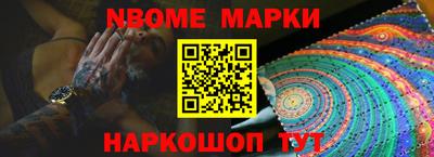 мефедрон Рыбинск