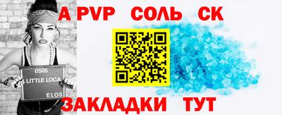 каннабис Пугачёв