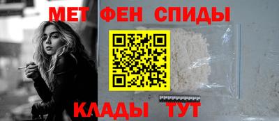 спайс Рузаевка