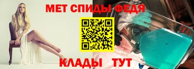 амф Пушкино