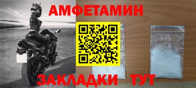мефедрон Рыбинск