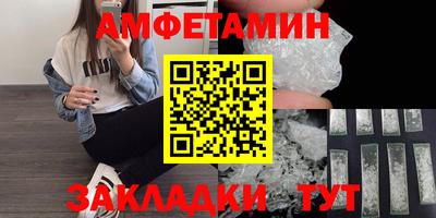 амф Пушкино