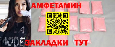 спайс Рузаевка