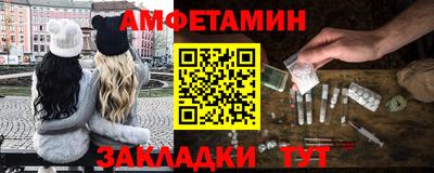 спайс Рузаевка