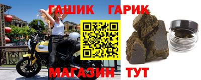 спайс Рузаевка