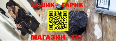 героин Рязань
