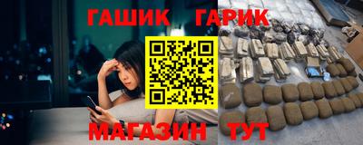 героин Рязань