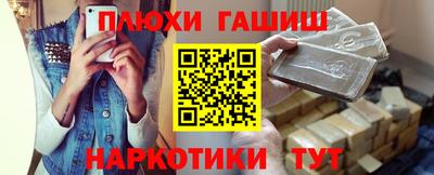 героин Рязань