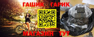 спайс Рузаевка