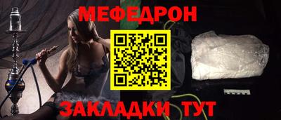 спайс Рузаевка