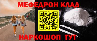 спайс Рузаевка