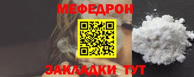 спайс Рузаевка