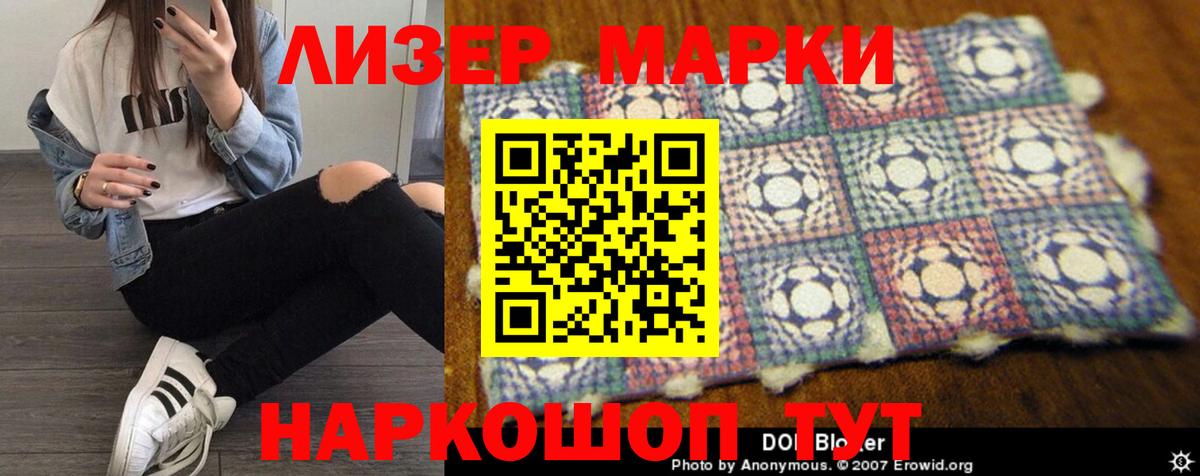 LSD-25 экстази ecstasy Партизанск