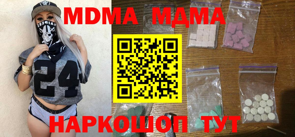 Партизанск  MDMA молли  MDMA молли  Вход с VPN 