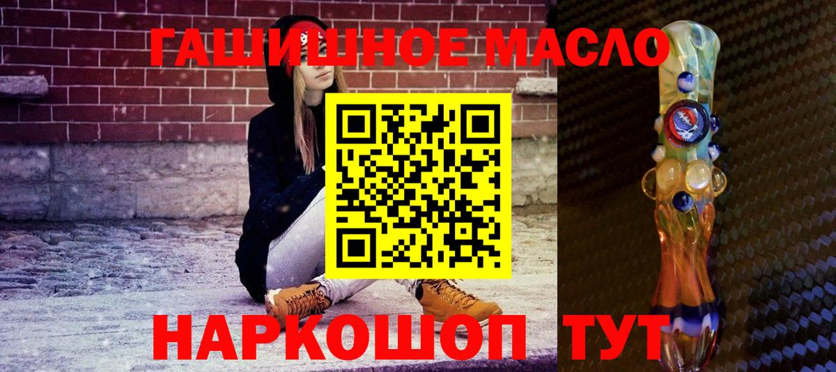 Дистиллят ТГК Wax  Вход с VPN  Партизанск 